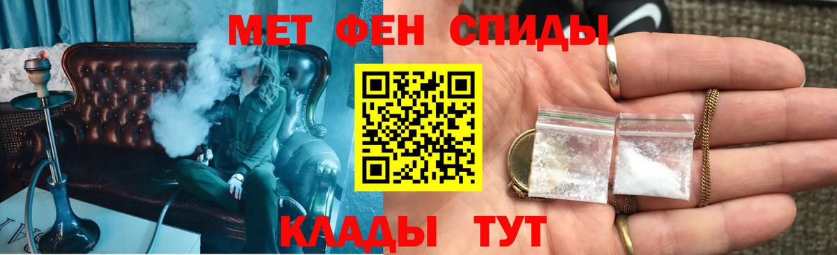 Amphetamine Premium Краснотурьинск