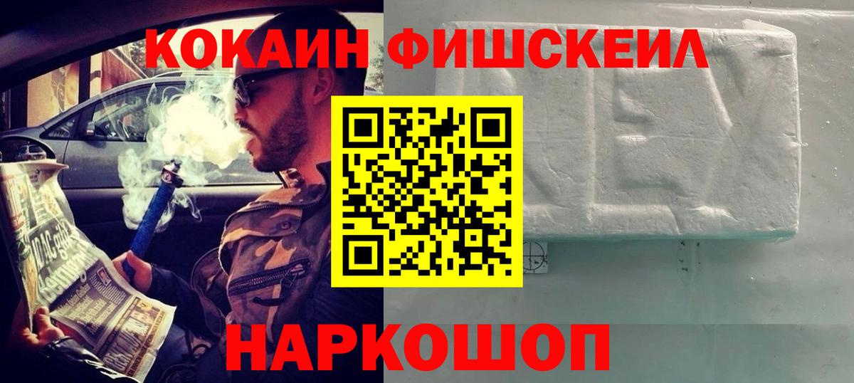Кокаин 98% Краснотурьинск