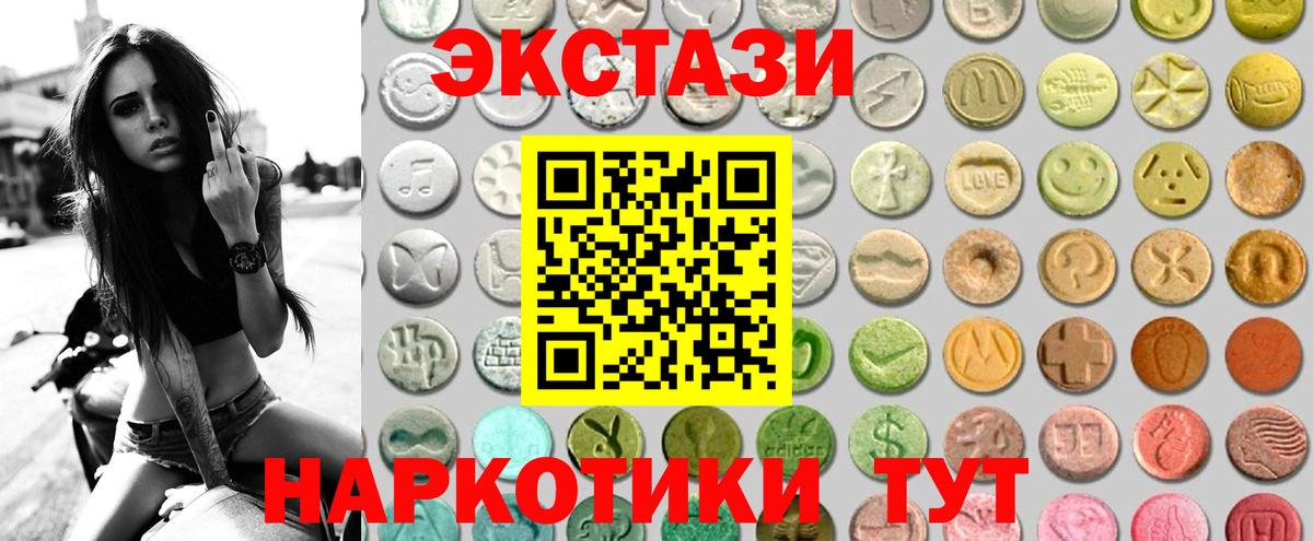 Мефедрон   Cocaine  Гашиш  ЭКСТАЗИ  Каннабис  Краснотурьинск  АМФ   Меф  APVP СК   Вход с VPN  Гашиш 