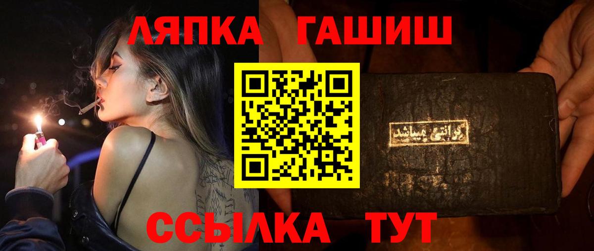 Краснотурьинск  Гашиш гашик  ГАШИШ 40% ТГК  Вход с VPN 