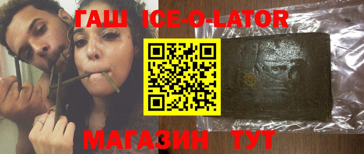 Гашиш AMNESIA HAZE Краснотурьинск
