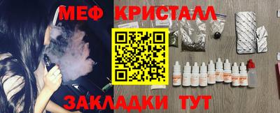 ешки Будённовск