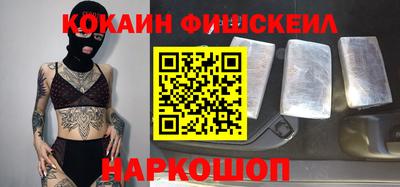 ешки Будённовск