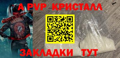 соль курить ск Можайск