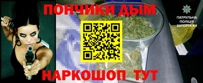 мдма Бузулук