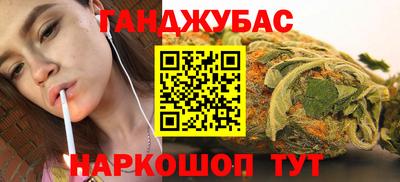 мдма Бузулук