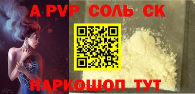 ешки Будённовск