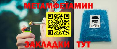 мяу мяу мука Бугуруслан