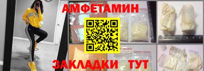 мяу мяу мука Бугуруслан