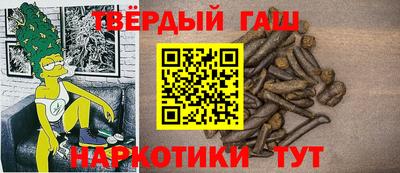 мяу мяу мука Бугуруслан
