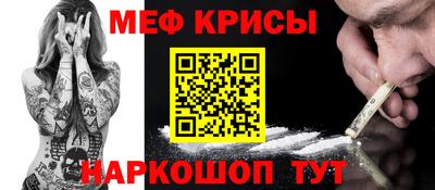 мяу мяу мука Бугуруслан