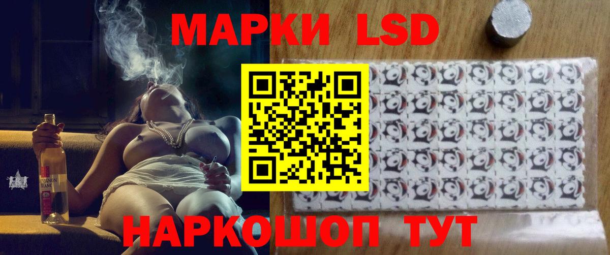 Лсд 25 экстази ecstasy Краснотурьинск