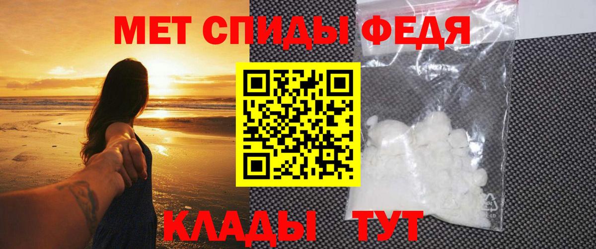 Метамфетамин мет  Вход с VPN  Краснотурьинск 
