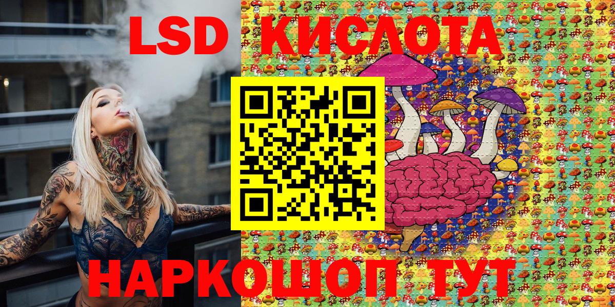 Марки 25I-NBOMe 1500мкг Краснотурьинск