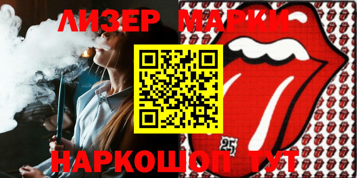 Марки N-bome  Марки N-bome 1500мкг  Марки N-bome 1500мкг  цены   Краснотурьинск  Вход с VPN 
