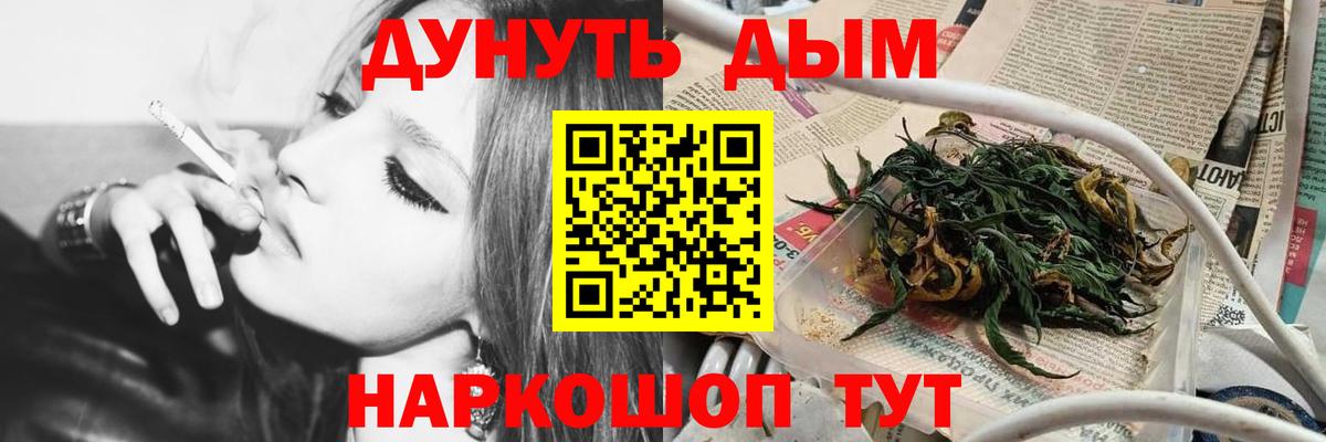 Марихуана сатива Краснотурьинск
