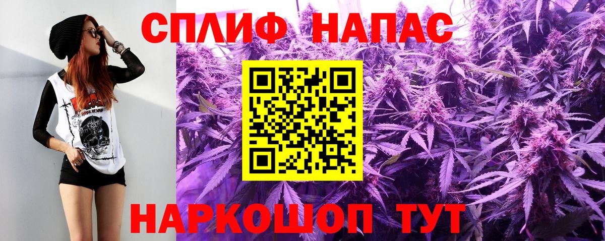 Каннабис MAZAR  Вход с VPN  Бошки Шишки AK-47  Краснотурьинск 